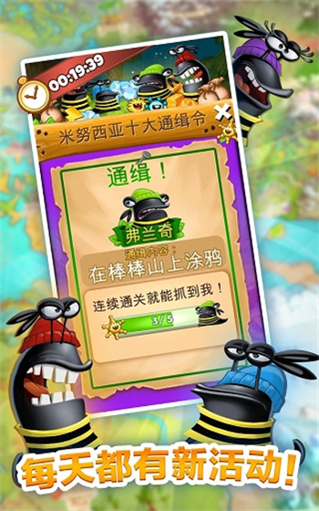呆萌小怪物BestFiends图3