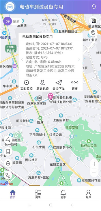 云比邻app1.2.14图2