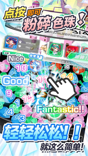 崩溃发烧友CrashFever5.8.1.10图1