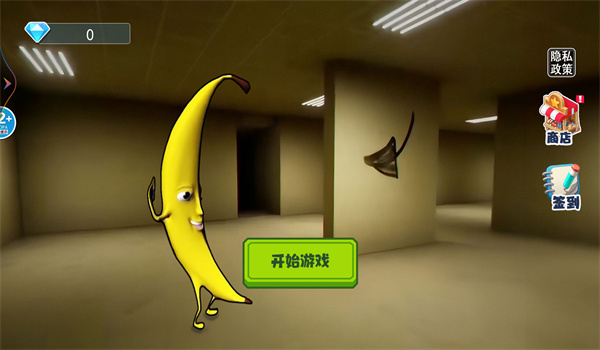 逃脱大香蕉图2