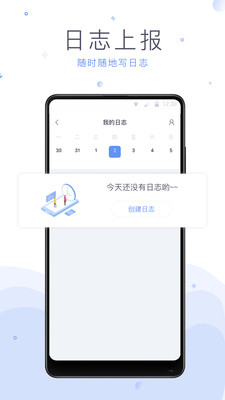 法蝉app图1