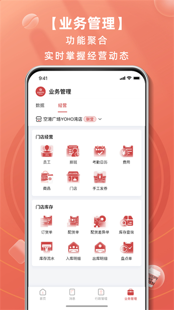 库迪工作站最新版图4