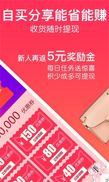 一起买买买图2