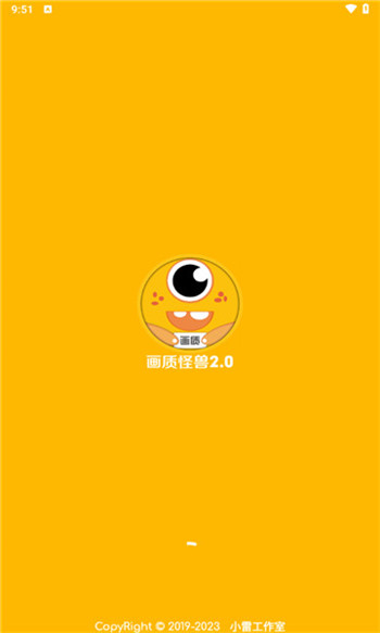 派大星画质怪兽2.0版图4