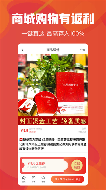 云创空间app下载图1