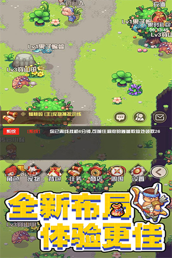 西游乐消消红包版2025图3