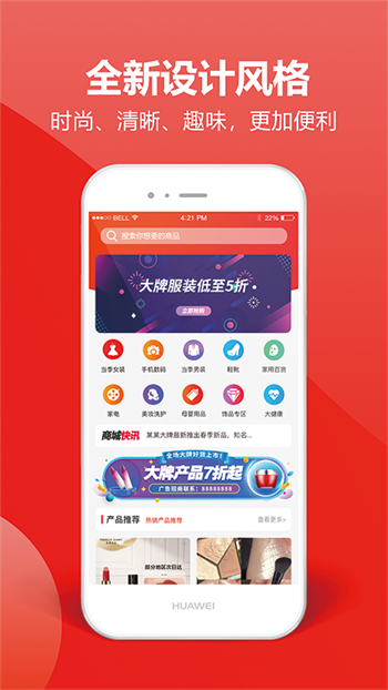 一片红图1