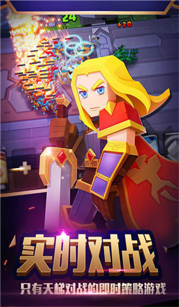 战就战腾讯最新版下载图2