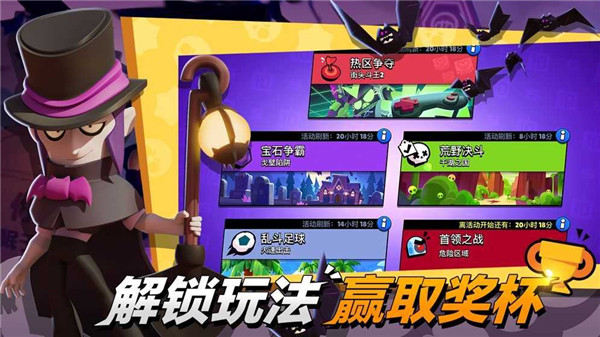 荒野乱斗国际私人服Null’sBrawl图2
