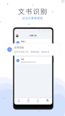 法蝉app图2