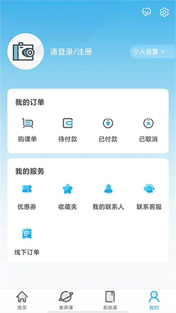 金石教育图3