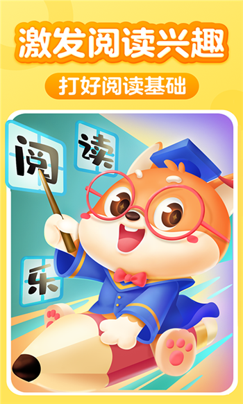叫叫阅读app官网版图2