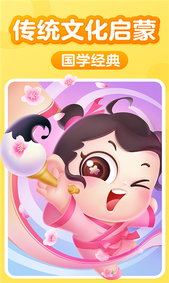 叫叫阅读app官网版图3