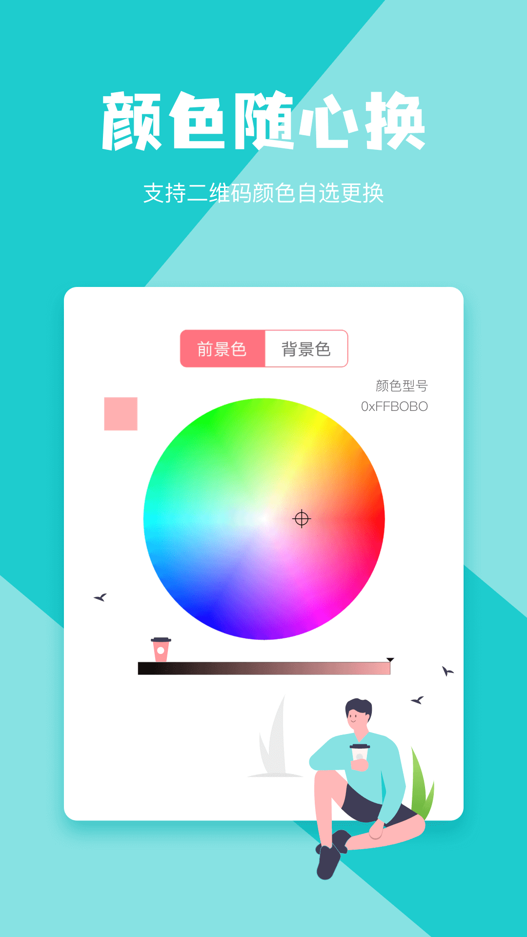 图2