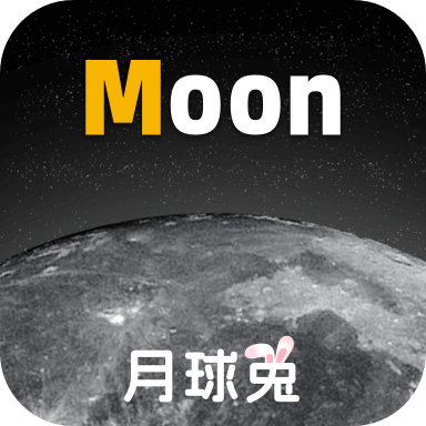 moon月球app图标