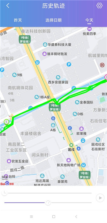 云比邻app1.2.14图3