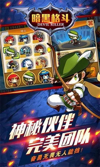 暗黑格斗图2