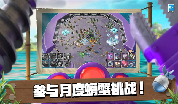海岛奇兵破解版永久免费内购游戏图2