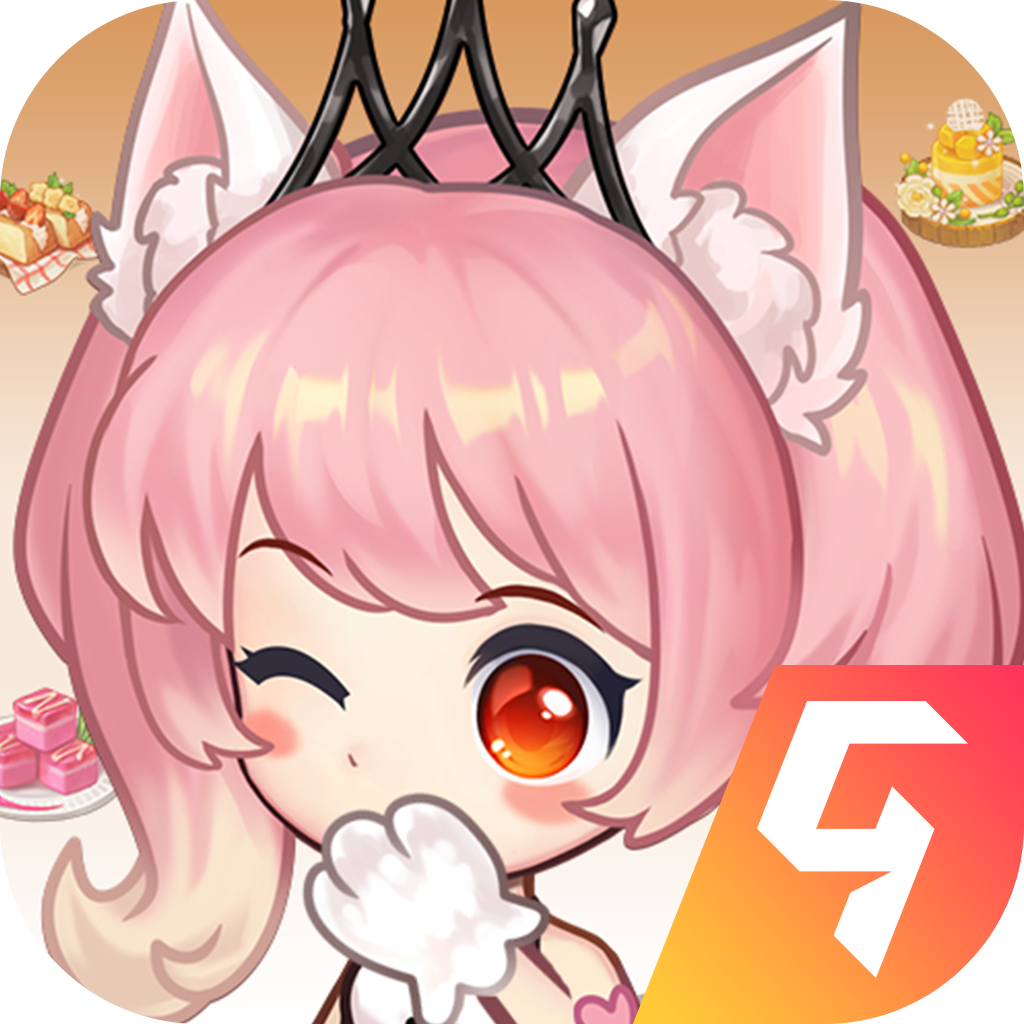创意甜品屋官网版