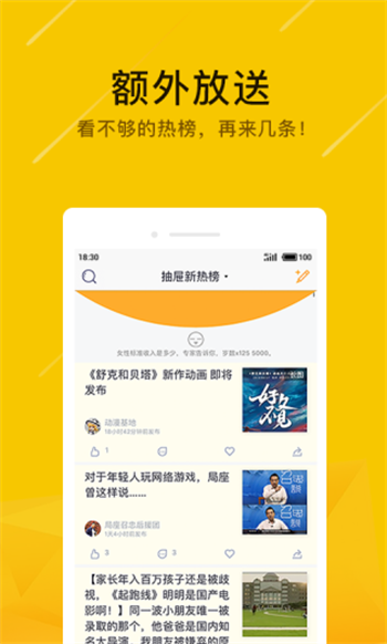 抽屉图1