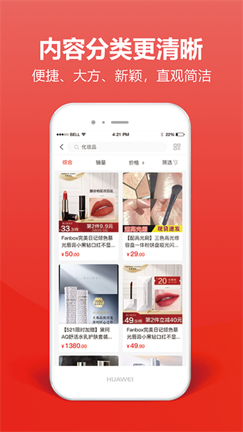 一片红图2