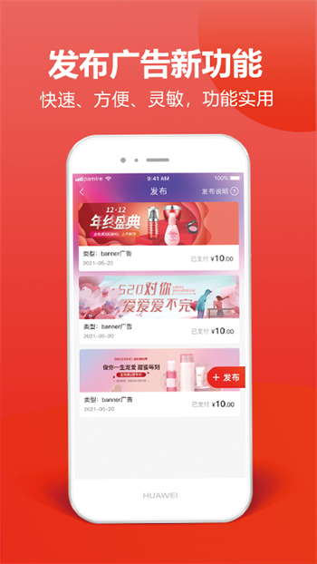 一片红图3