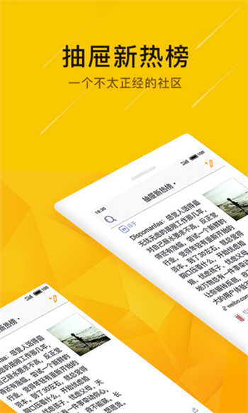 抽屉图3