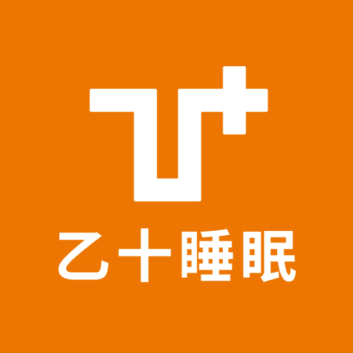 乙十睡眠图标