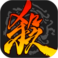 三国杀单机版全神将