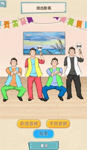 脑洞天花板图1