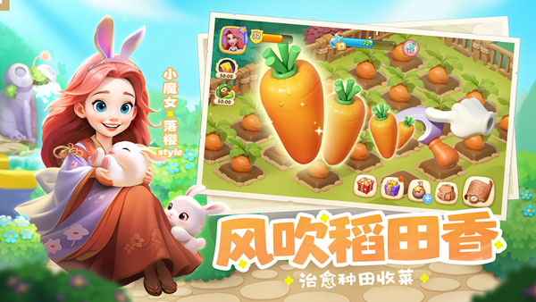 梦幻魔法屋官服图1