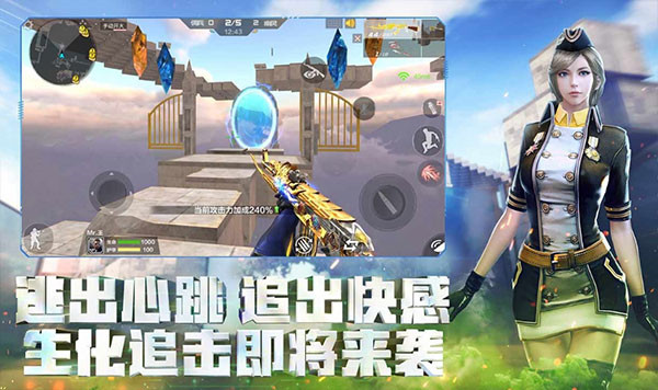 穿越火线：枪战王者礼包版图1