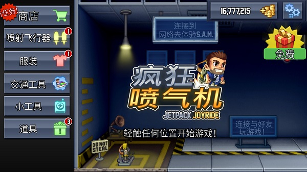 图3