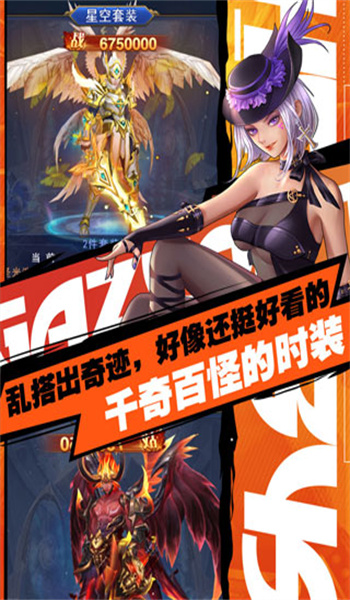 异界深渊：觉醒图3