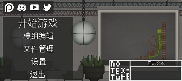 甜瓜乐园7723内置菜单版图2