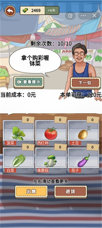 图3