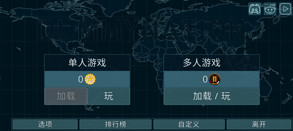 dummynation图3