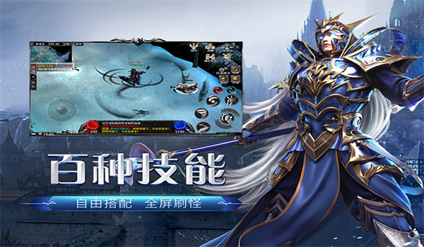 剑与翼1.0.2图2