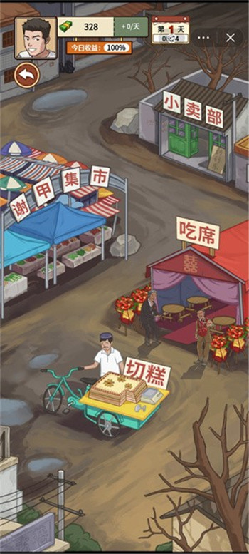 图1