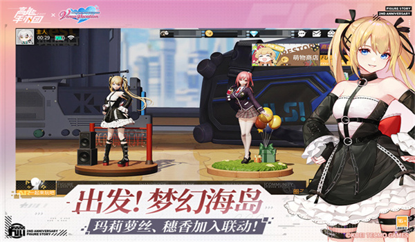 高能手办团最新版图2