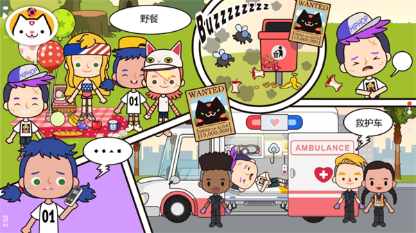 加米小镇医院MigaHospital1.1图2