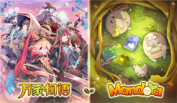 万象物语官网版图3