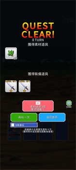 RPG餐厅图2