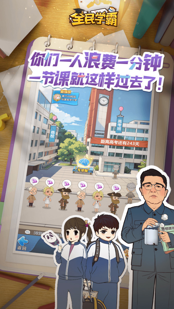 图3