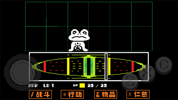 传说之下中文版免费
