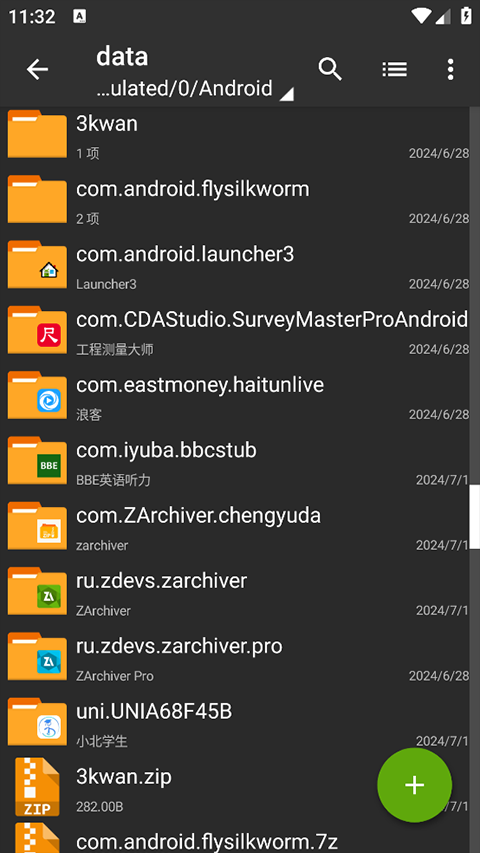 老外管理器绿色版本图3