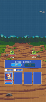 RPG餐厅图1