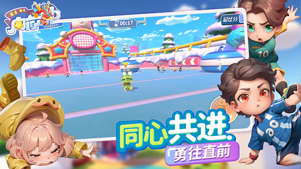 截图3