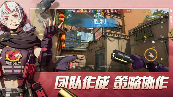 截图4