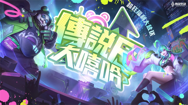截图2